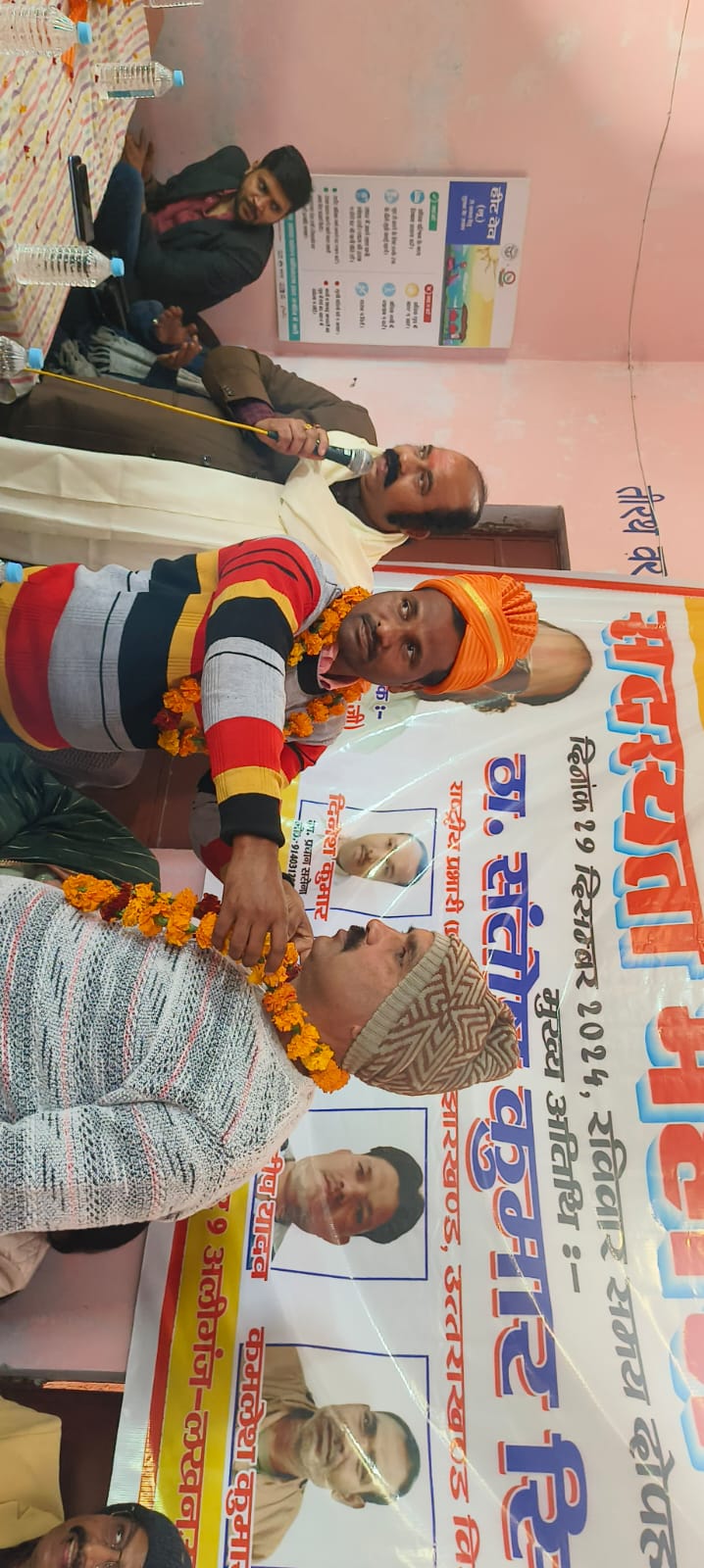 स्वास्थ्य शिविर अभियान